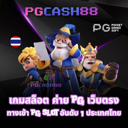 หวยสดพลัส